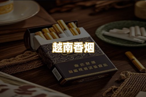 云霄代工